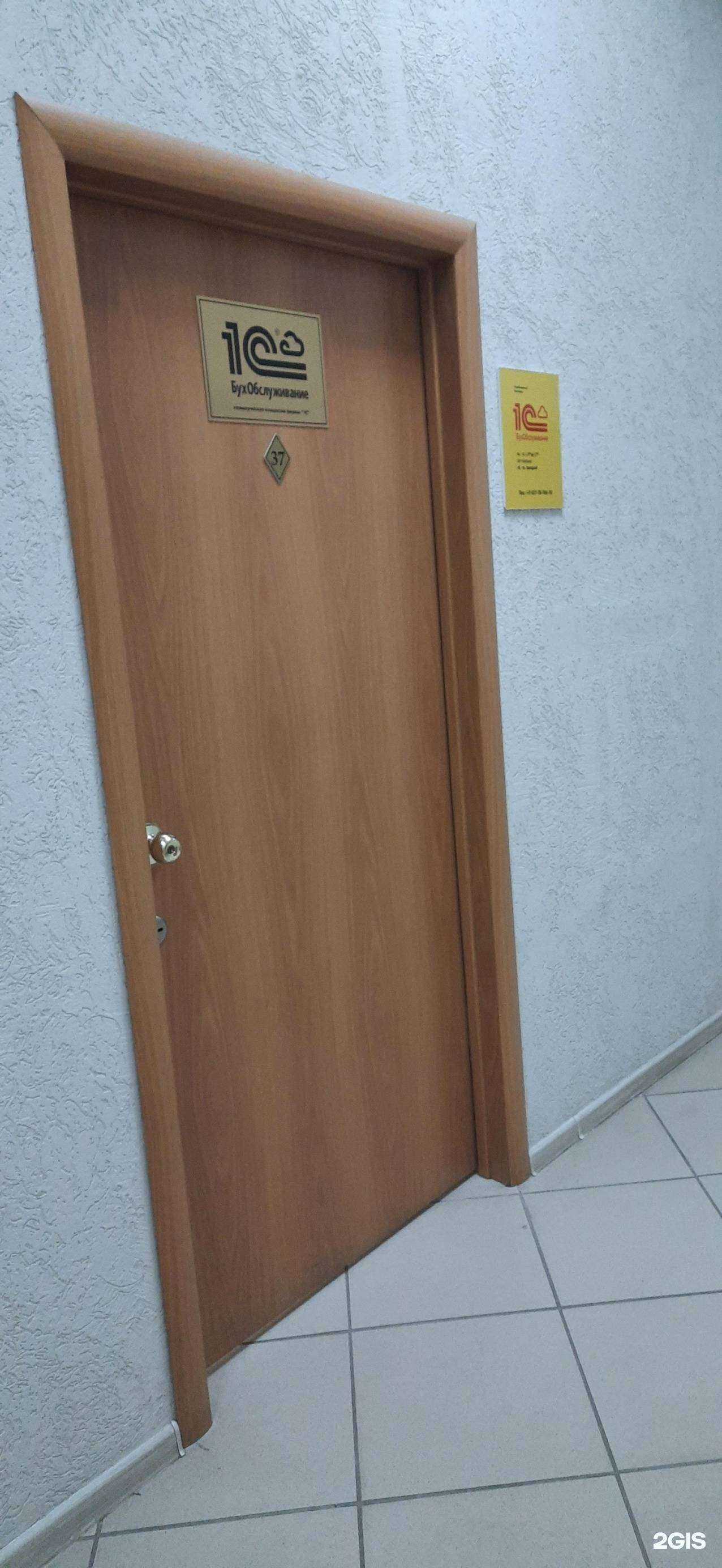 Отзывы на компанию Учет и налоги в Сызрани c фото