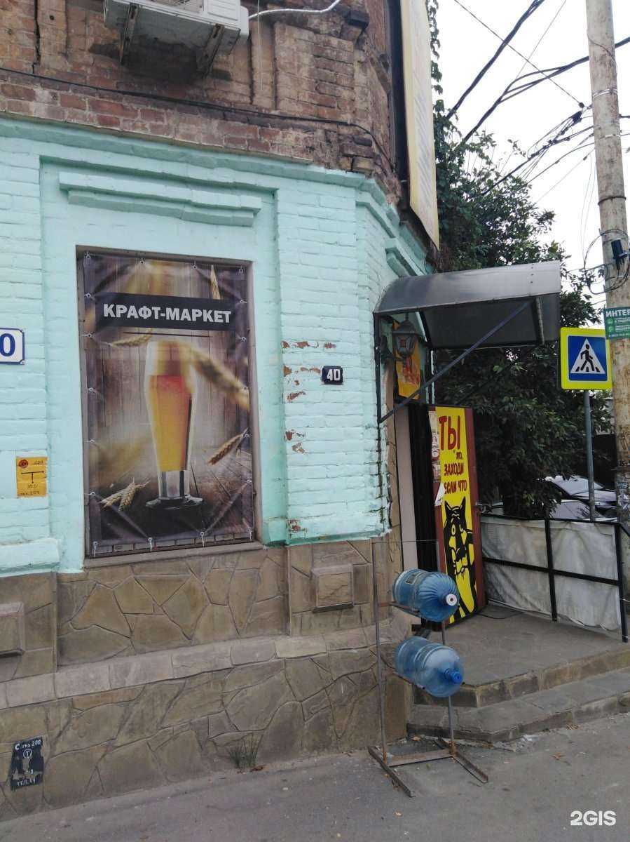 Отзывы на компанию Баркад в Ростове-на-Дону c фото - фотография 2 из 2