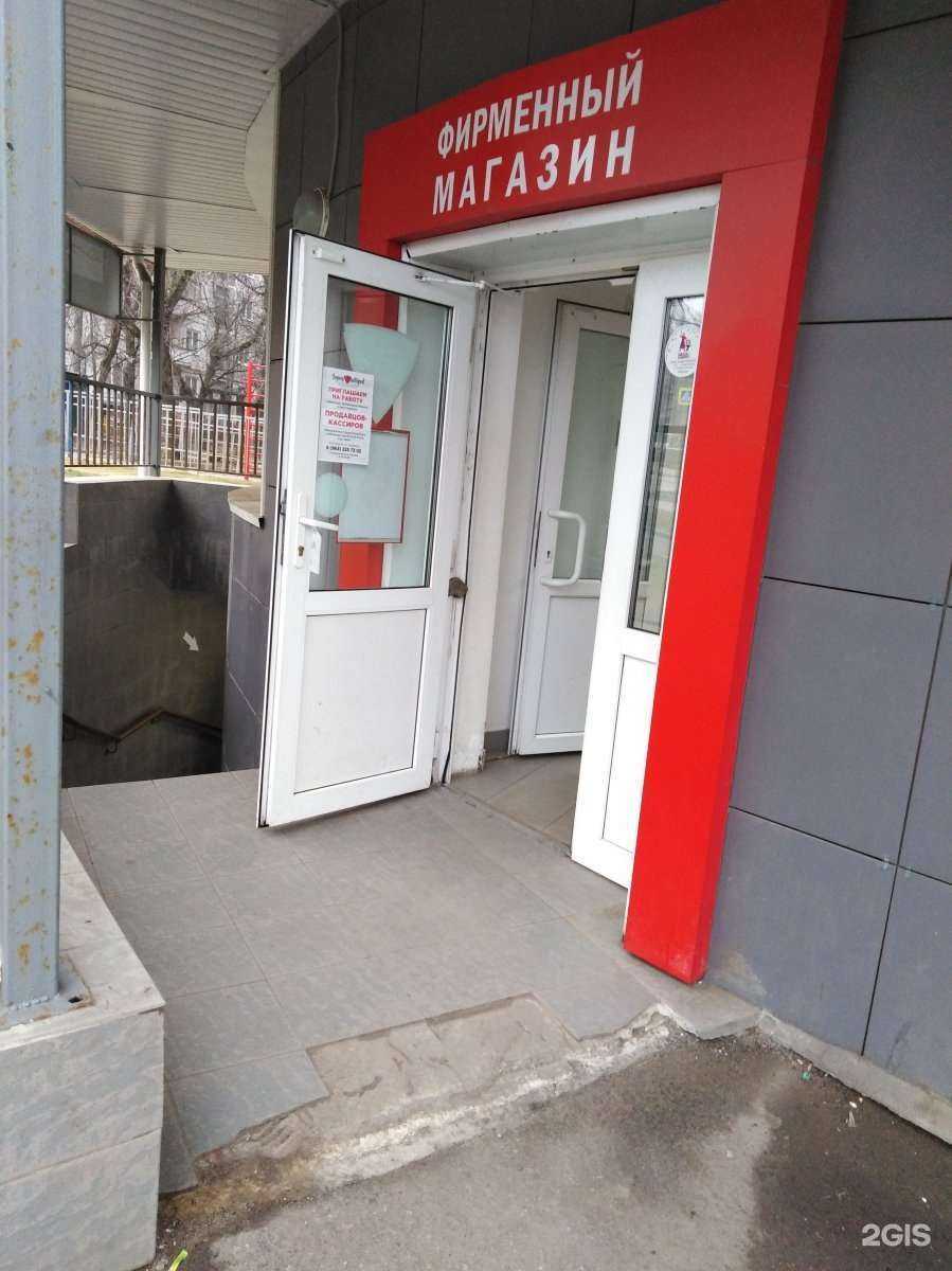 Отзывы на компанию Тулячка в г. Тула c фото