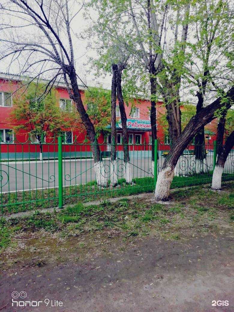 Отзывы на компанию Рябинушка в Красноярске c фото