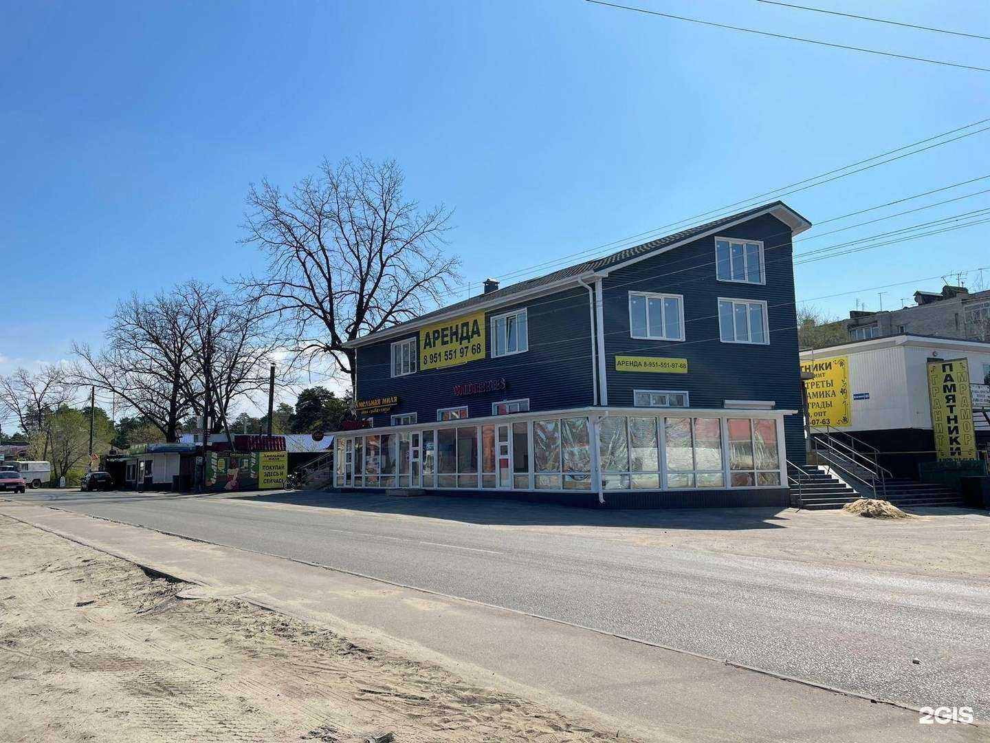 Отзывы на компанию GеoСуши в Воронеже c фото - фотография 2 из 2