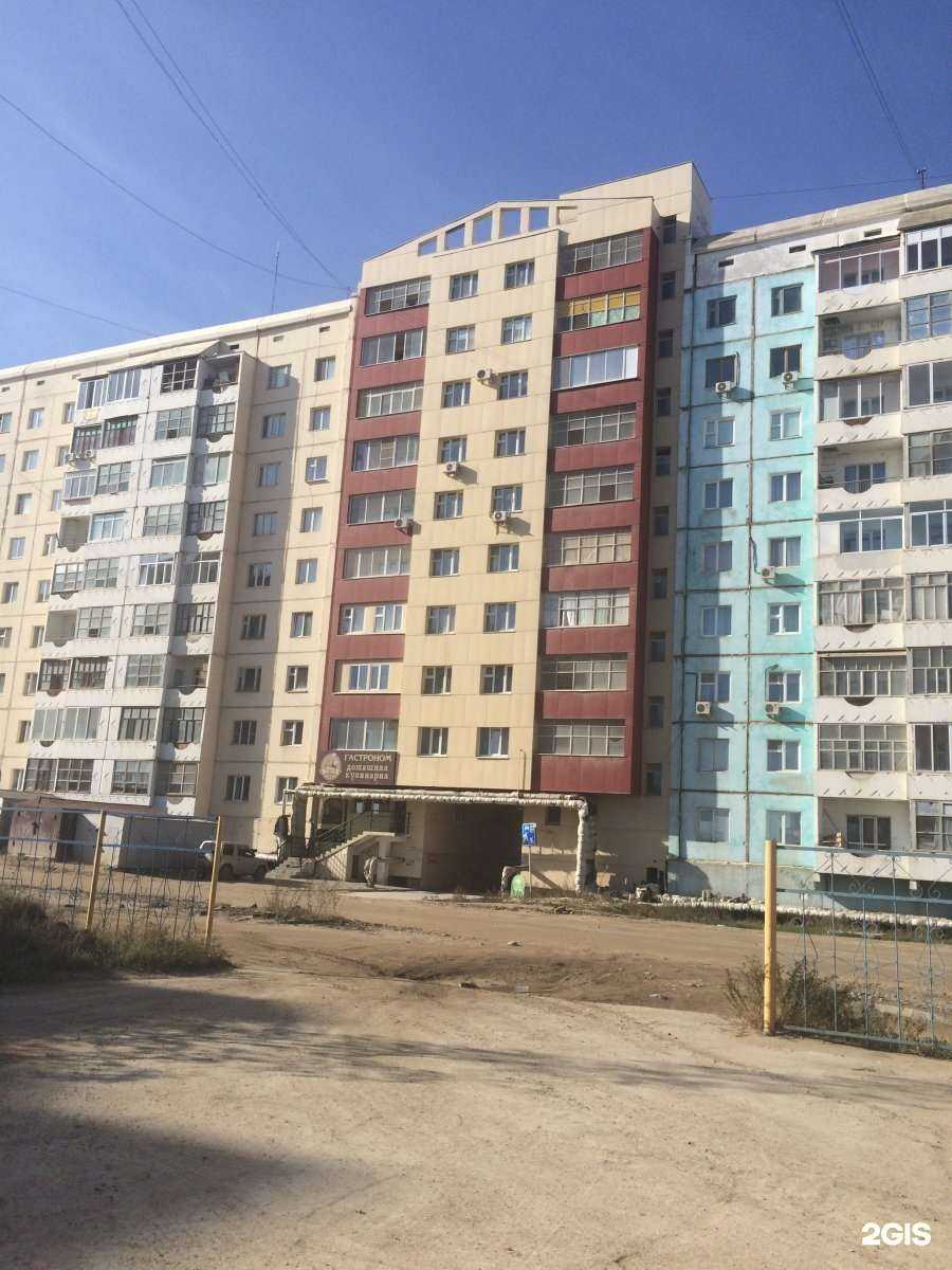 Отзывы на компанию Гурм`э в Якутске c фото - фотография 2 из 2