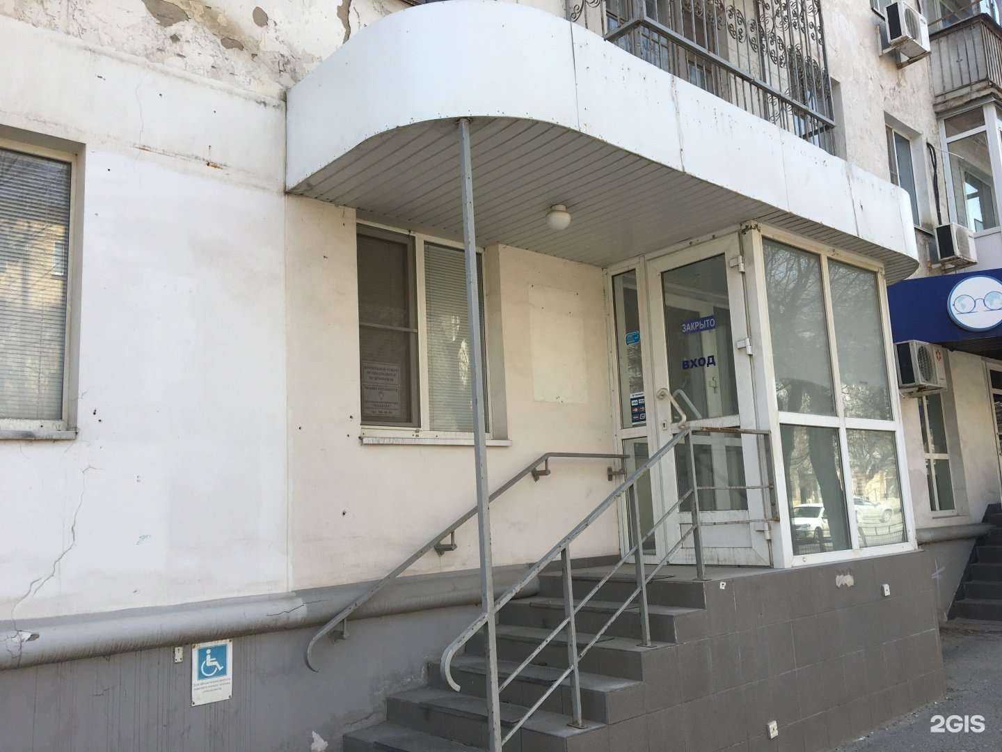 Отзывы на компанию Мегаоптика в Волгограде c фото - фотография 2 из 2