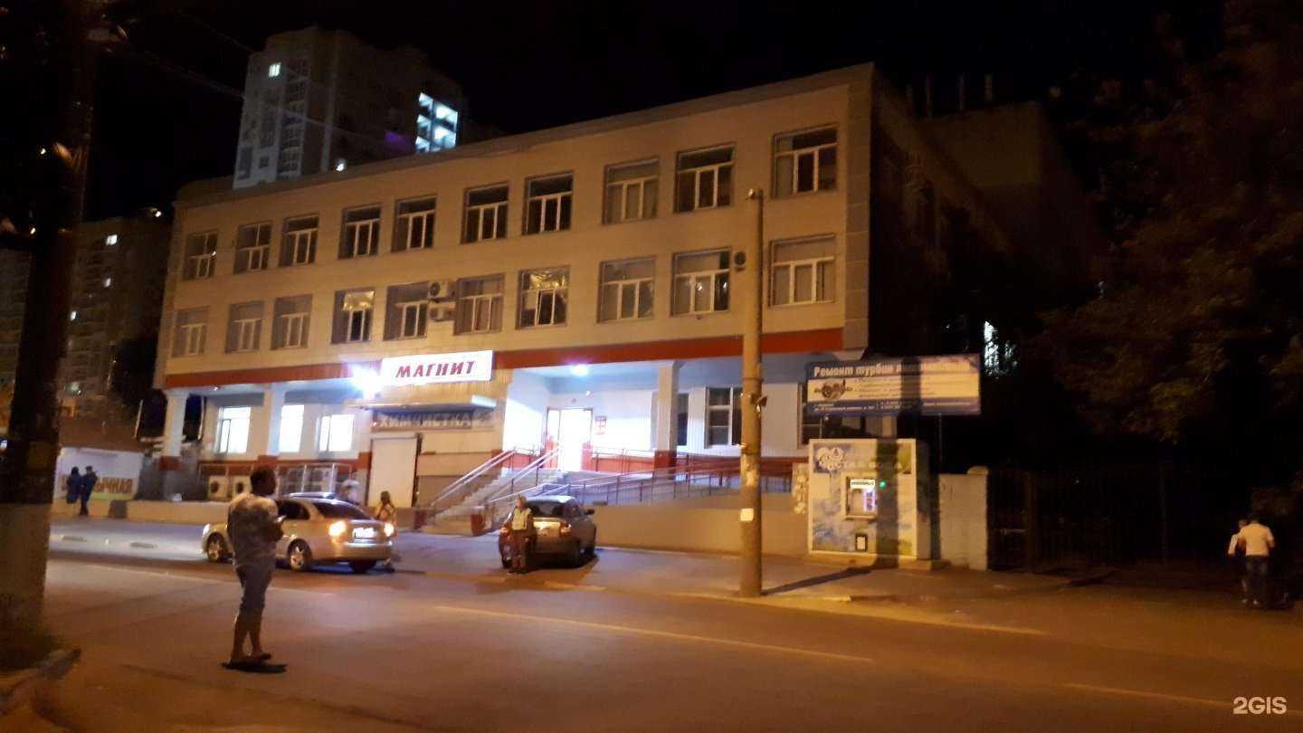 Отзывы на компанию Энергомаш в г. Воронеж c фото