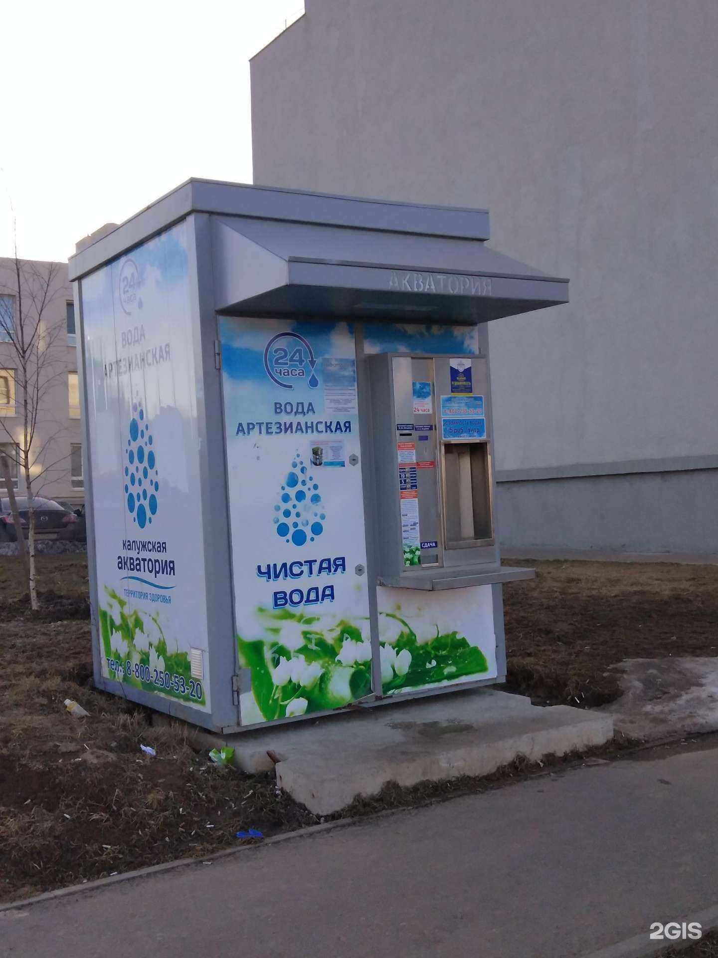 Отзывы на компанию Калужская акватория в г. Калуга c фото