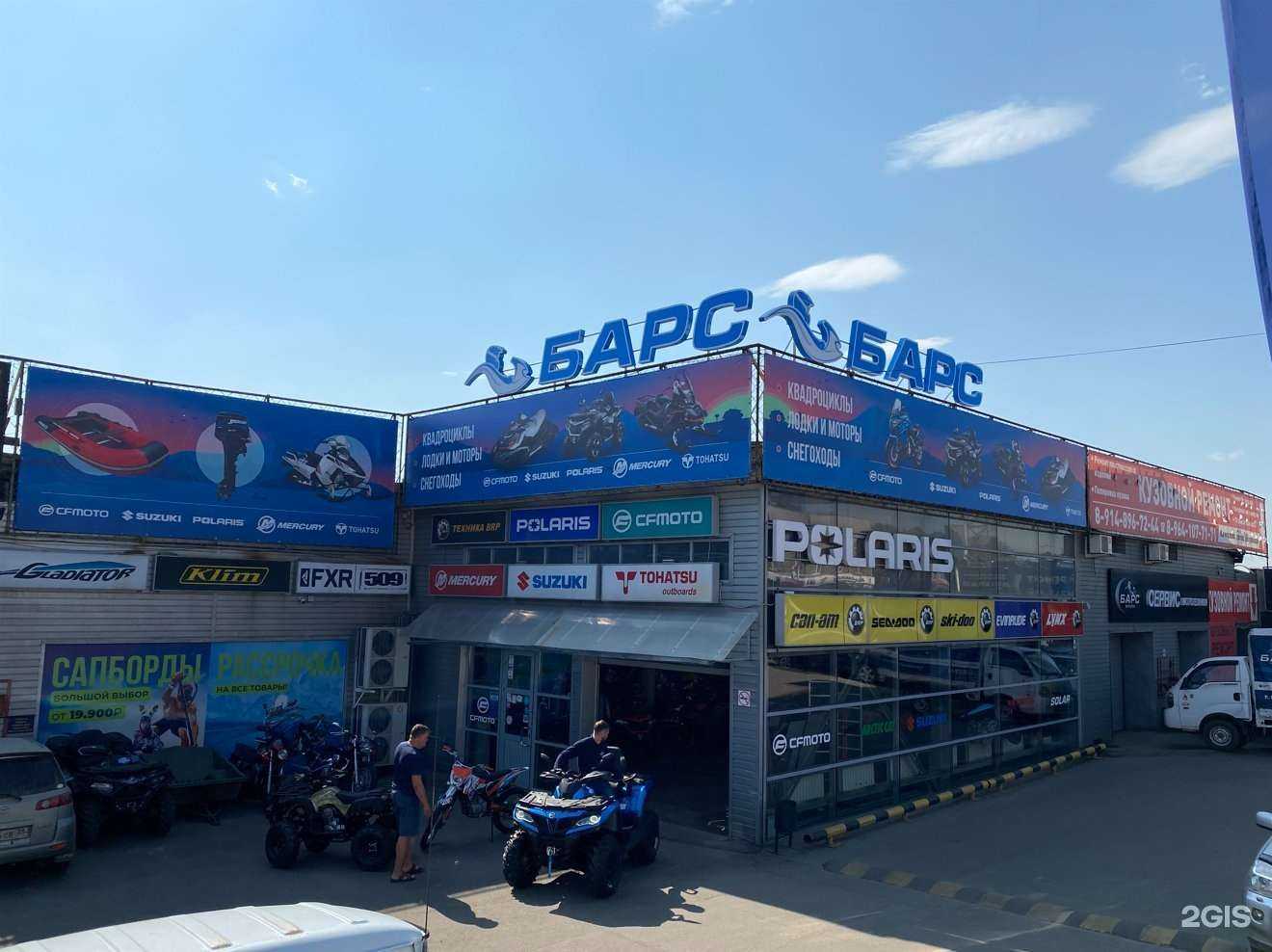 Отзывы на компанию Барс в г. Иркутск c фото