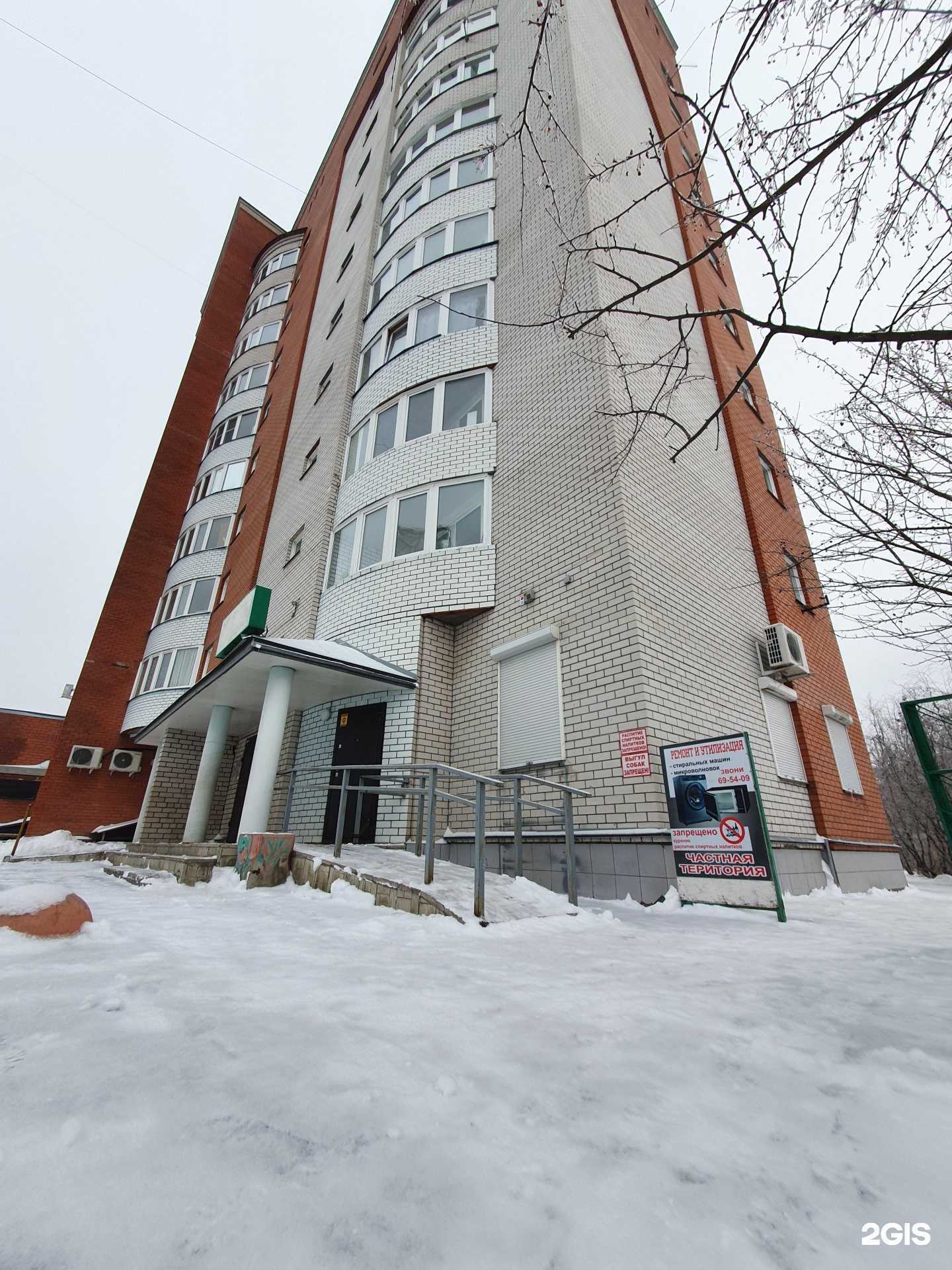 Отзывы на компанию Сиада в Барнауле c фото - фотография 2 из 2