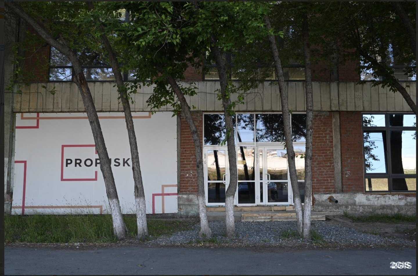 Отзывы на компанию #Немузеймусора в Челябинске c фото