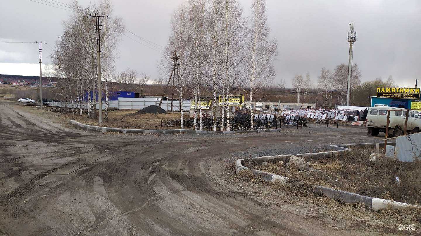 Отзывы на компанию Ритуал-Гарант-Сервис в г. Ульяновск c фото