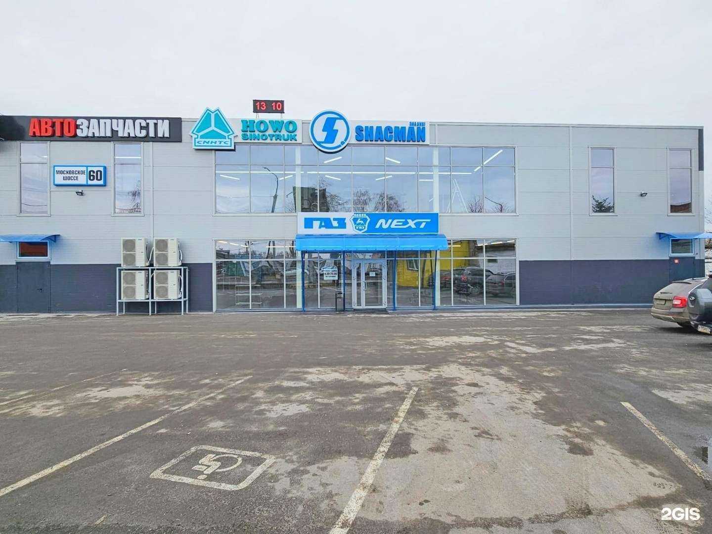 Отзывы на компанию ГТС в Ульяновске c фото