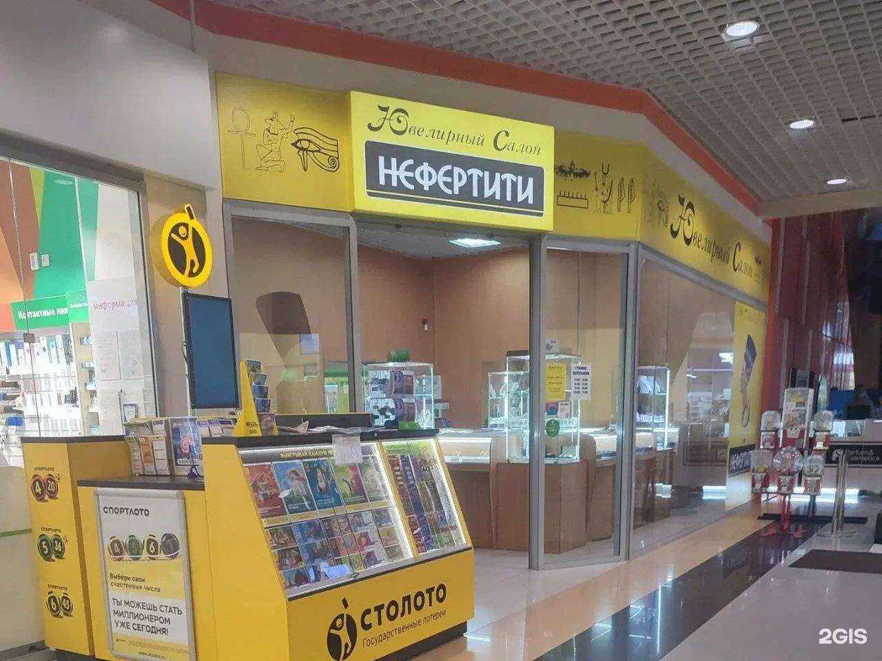 Отзывы на компанию Нефертити в г. Воронеж c фото