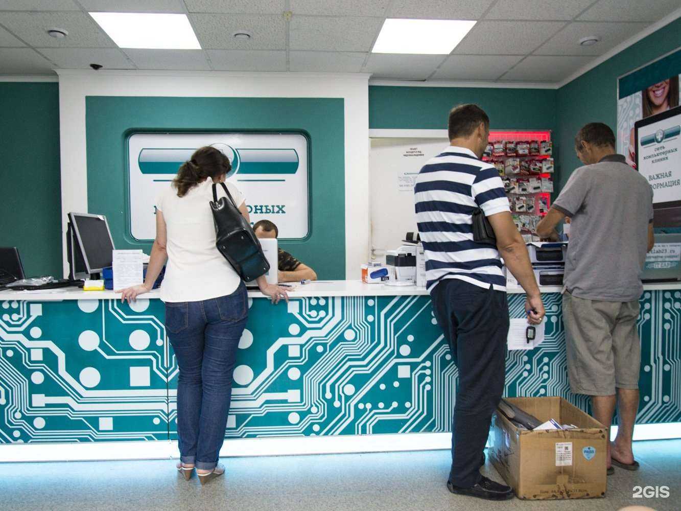 Отзывы на компанию IT-Lab в Краснодаре c фото