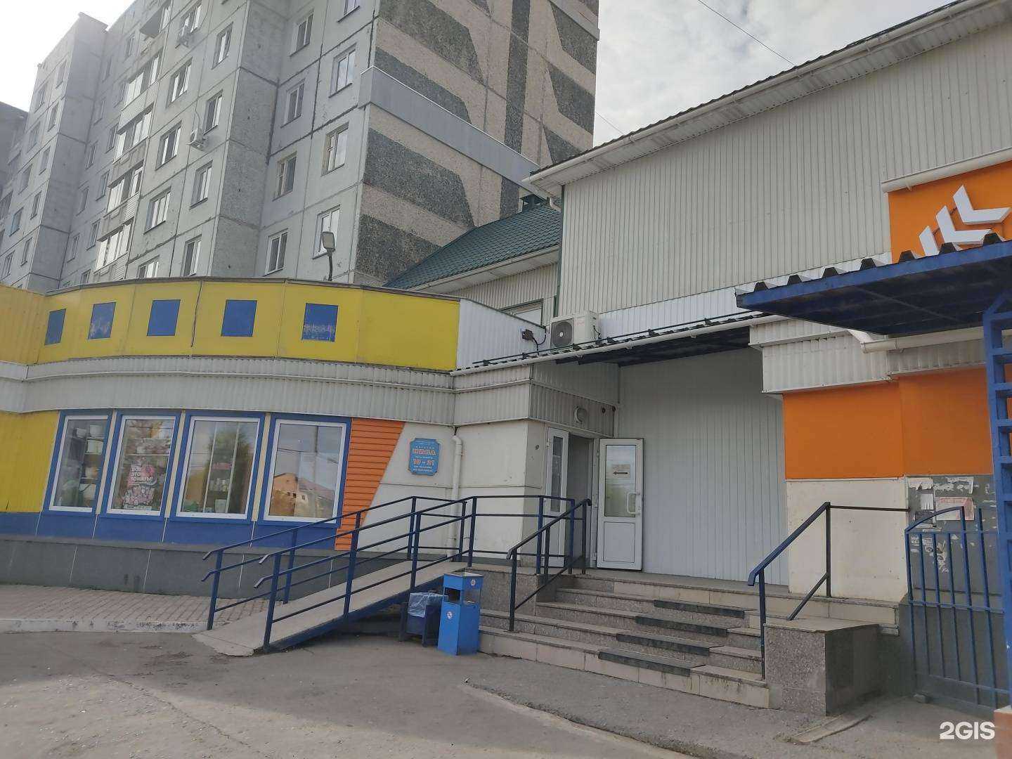 Отзывы на компанию Магазин чая и кофе в Ачинске c фото - фотография 2 из 2