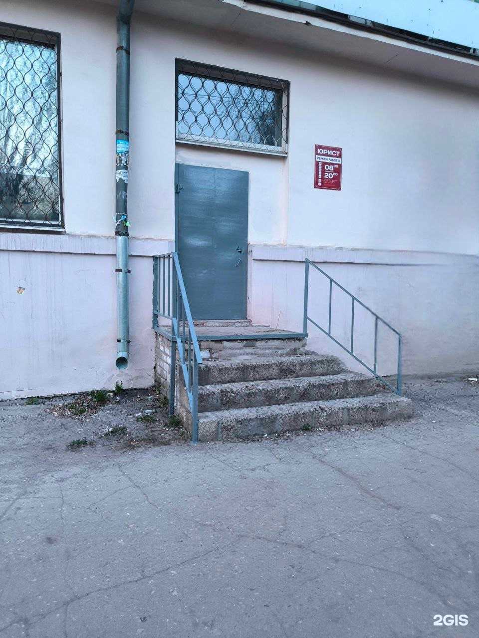 Отзывы на компанию Кабинет юриста в г. Самара c фото