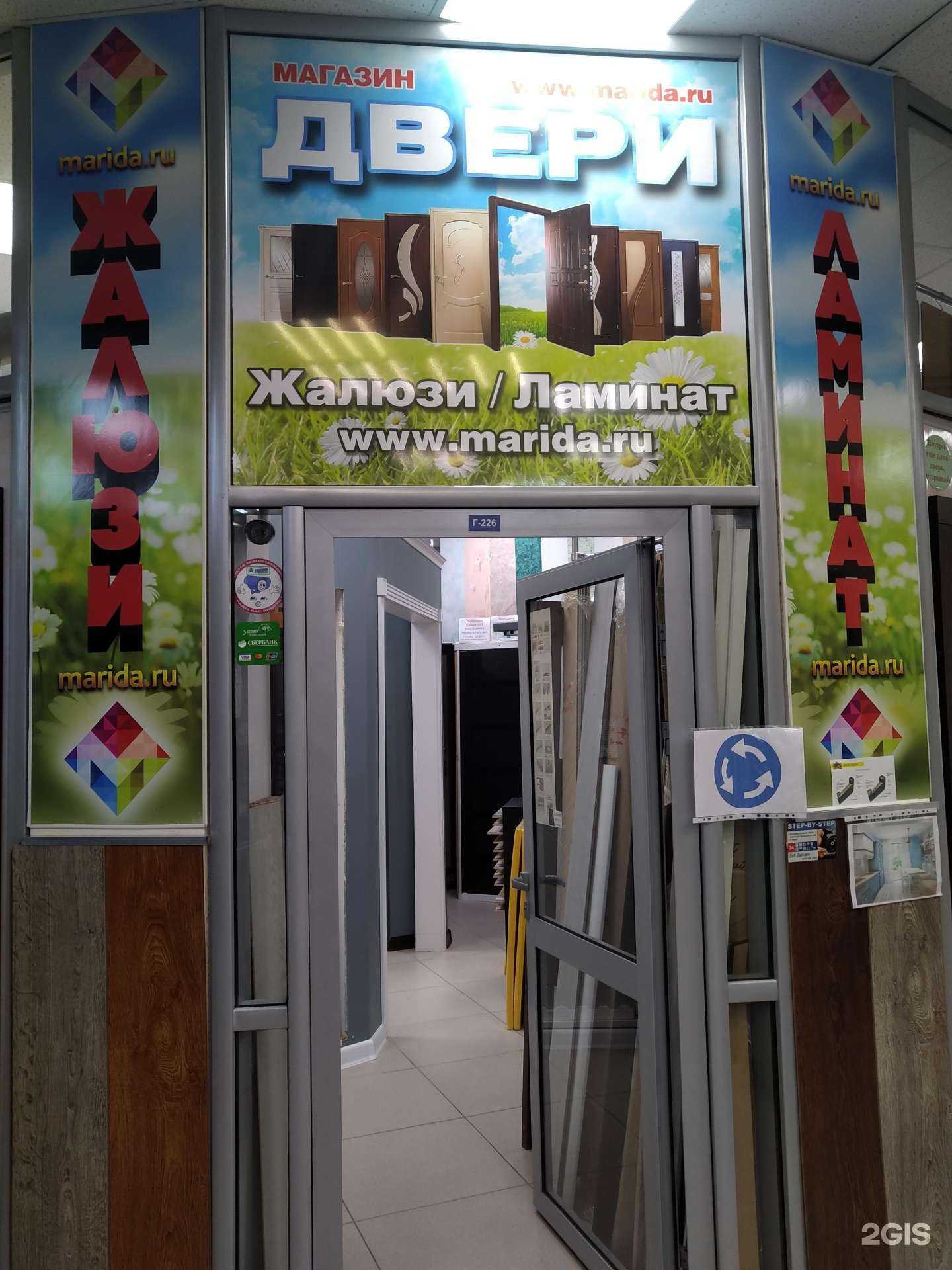 Отзывы на компанию Дверной альянс в г. Балашиха c фото