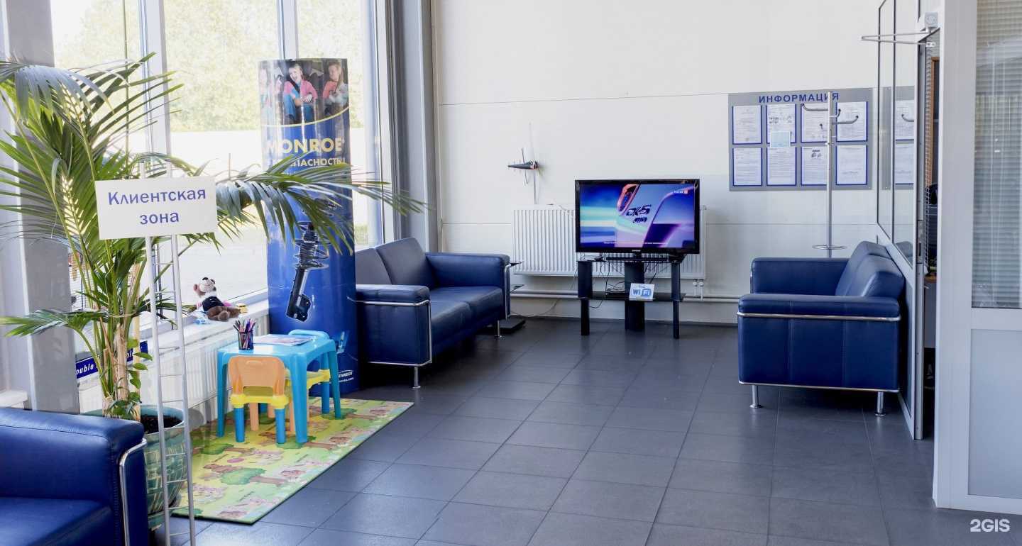 Отзывы на компанию Monroe в Калининграде c фото