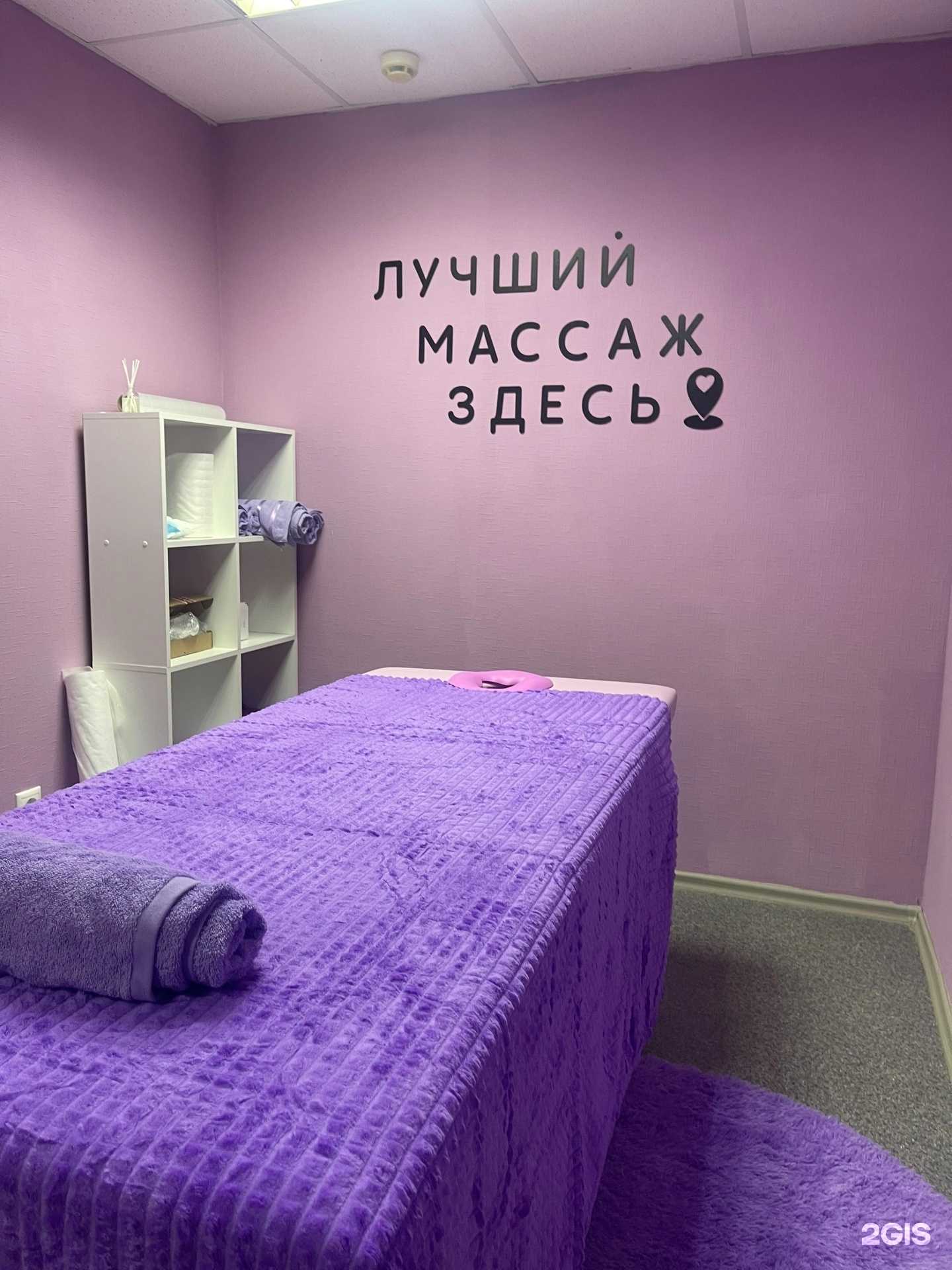 Отзывы на компанию Дракайна в г. Самара c фото