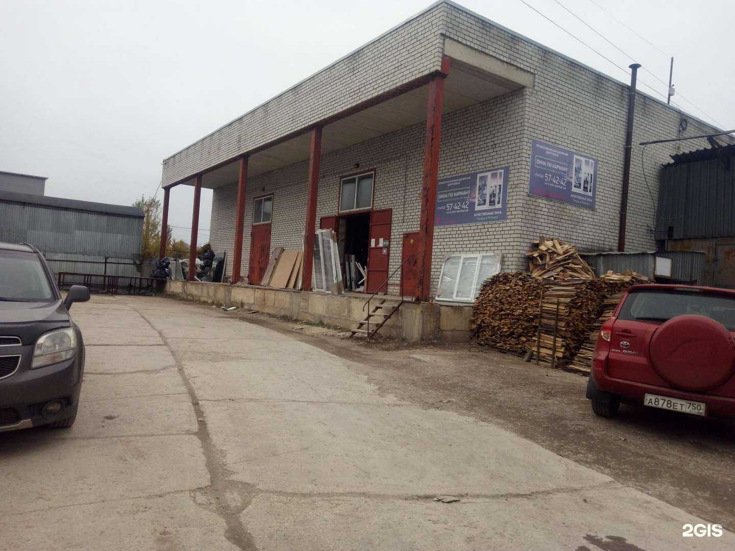 Отзывы на компанию Окна по карману в Липецке c фото - фотография 2 из 2