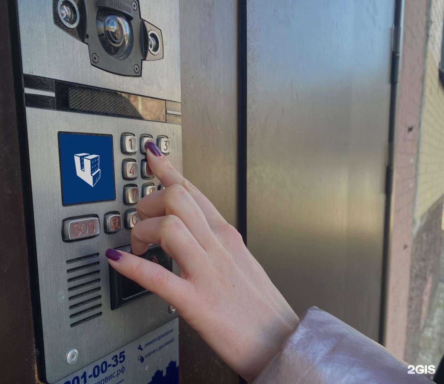 Отзывы на компанию Цифрал-сервис в Мурманске c фото