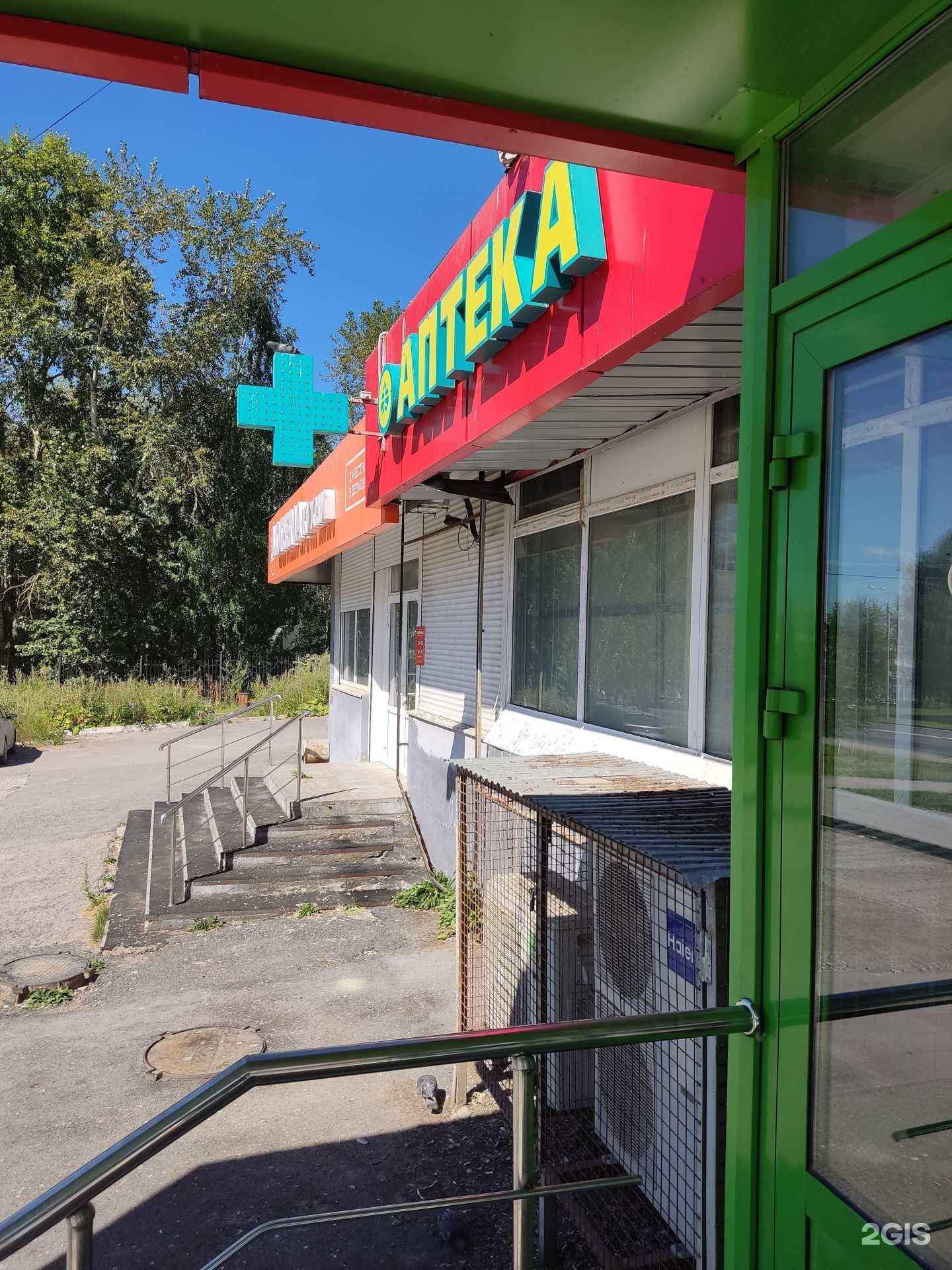 Отзывы на компанию Солана тур в Березниках c фото - фотография 2 из 2