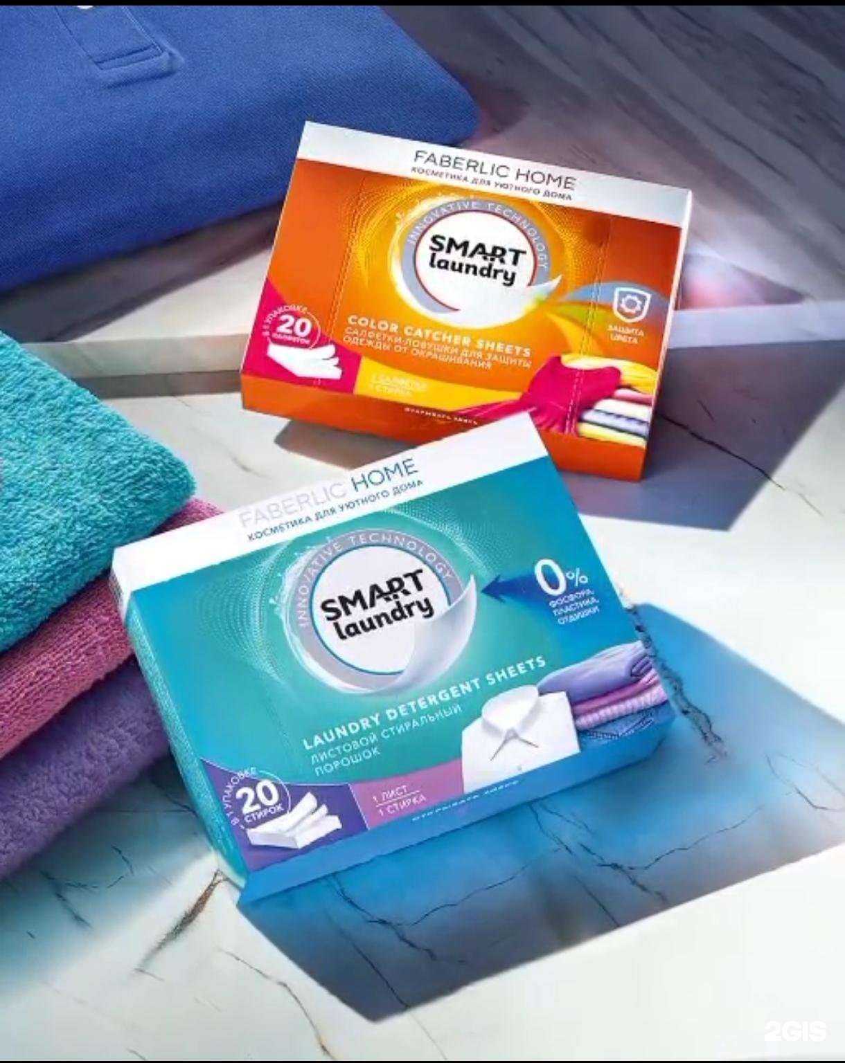 Отзывы на компанию Faberlic в Уфе c фото