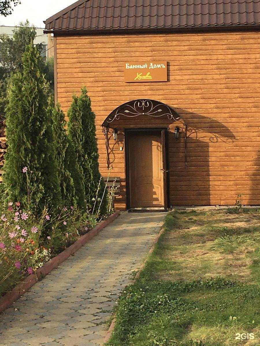 Отзывы на компанию Химки в г. Химки c фото