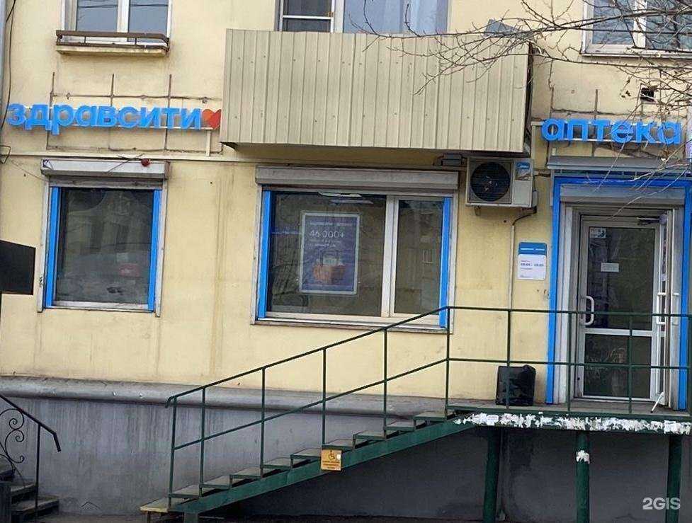 Отзывы на компанию Здравсити в Чите c фото