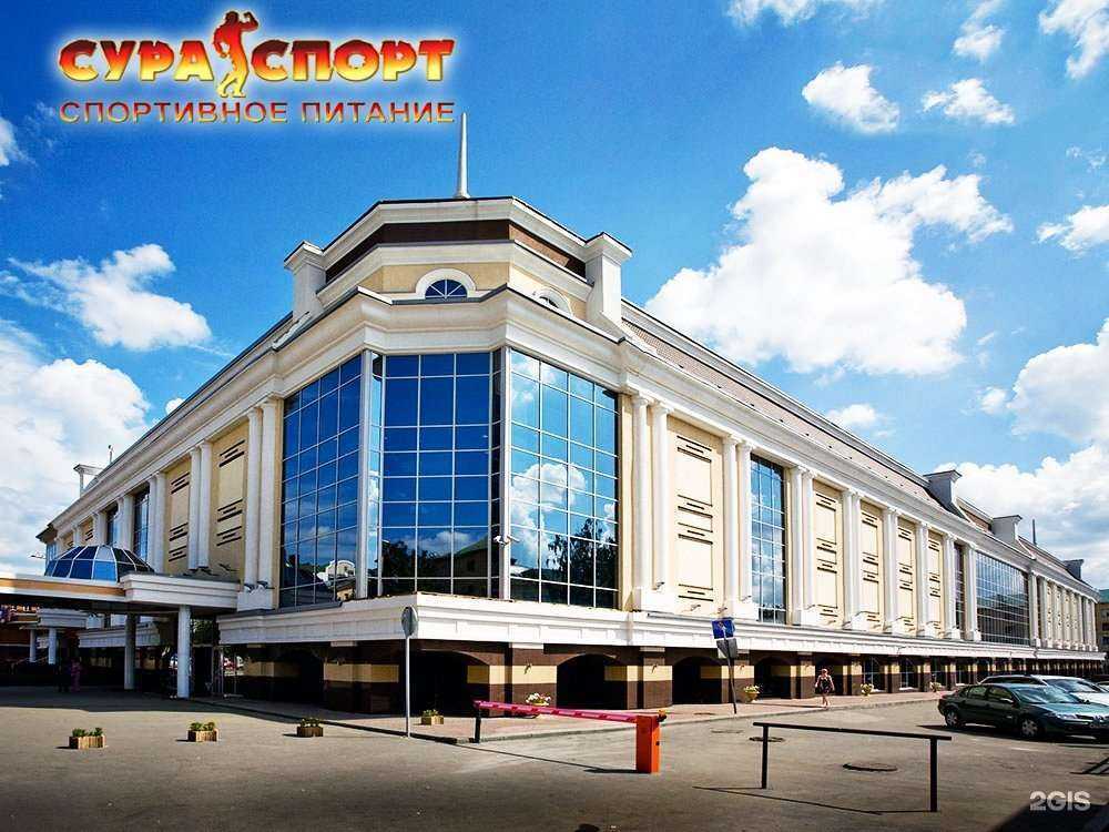 Отзывы на компанию Сура-Спорт в г. Пенза c фото