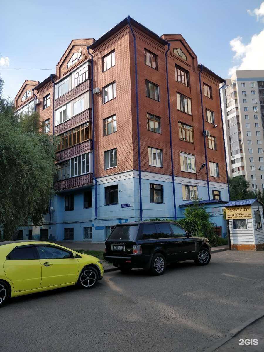 Отзывы на компанию Че За Квест-Шерлок Холмс в Казани c фото - фотография 2 из 2