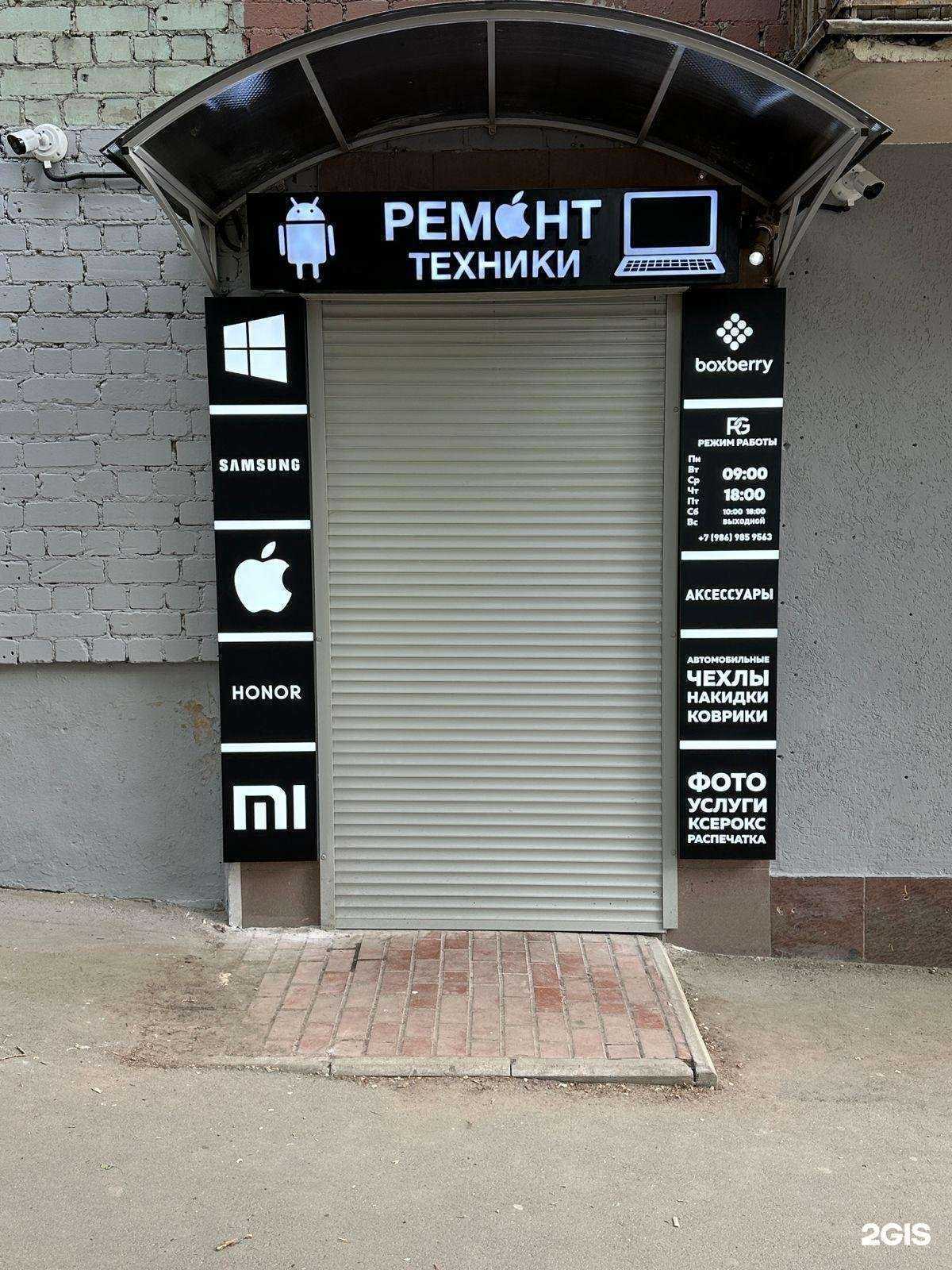 Отзывы на компанию Avtomoda64 в Саратове c фото