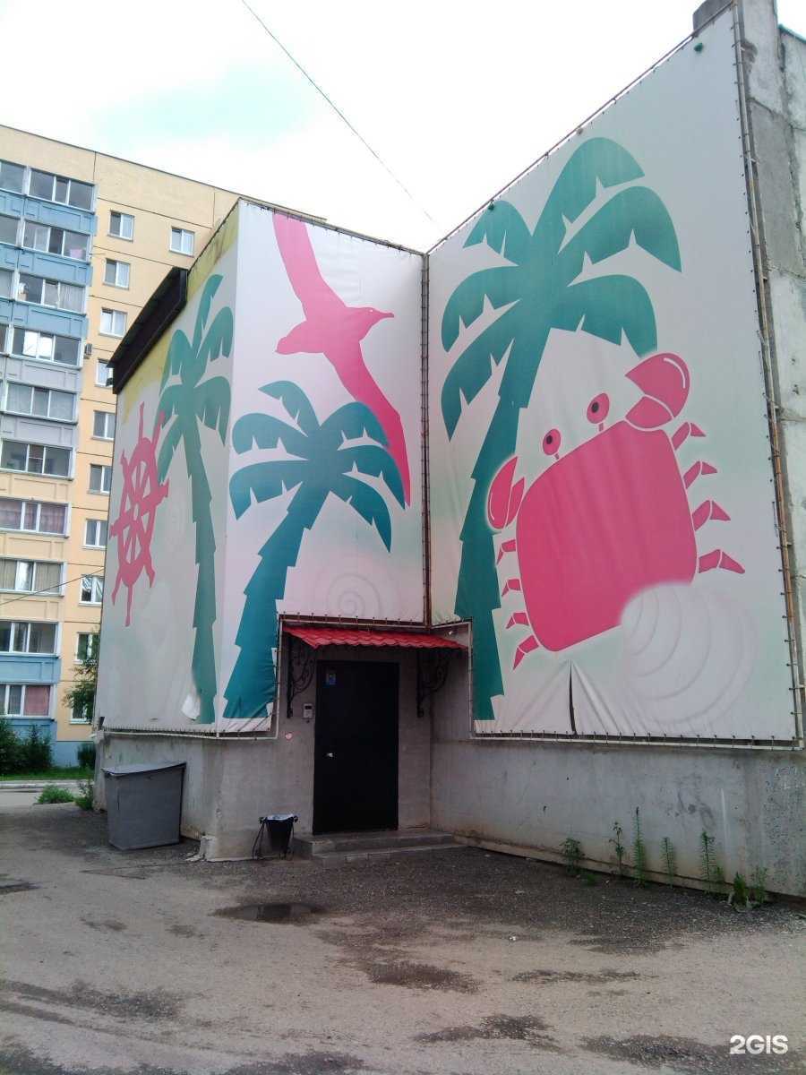 Отзывы на компанию Оазис в Кургане c фото