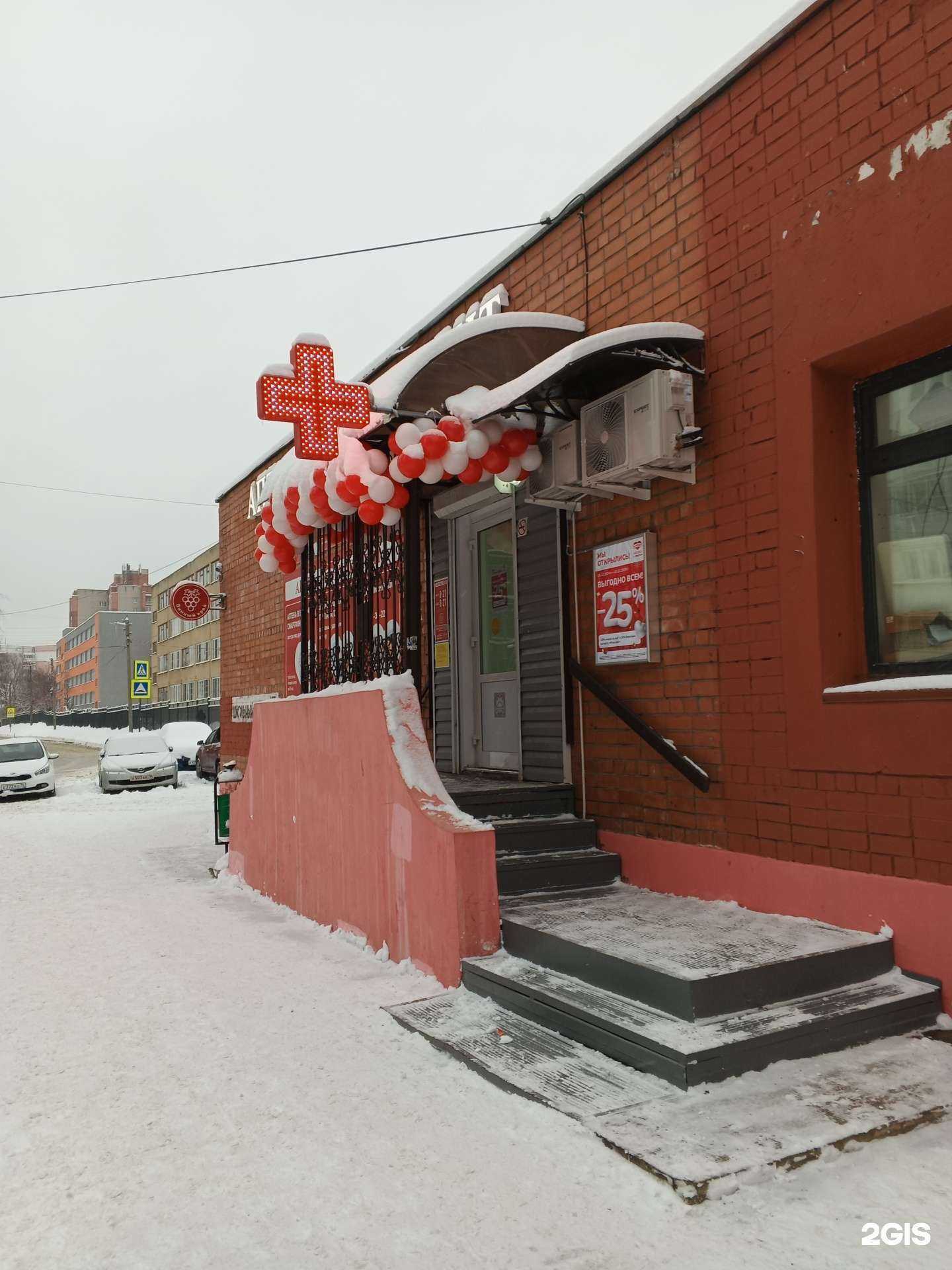 Отзывы на компанию Максавит в г. Ярославль c фото