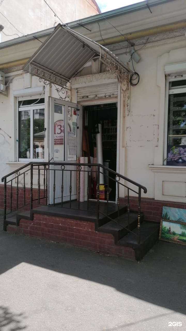 Отзывы на компанию Shoes Syndicate в г. Краснодар c фото