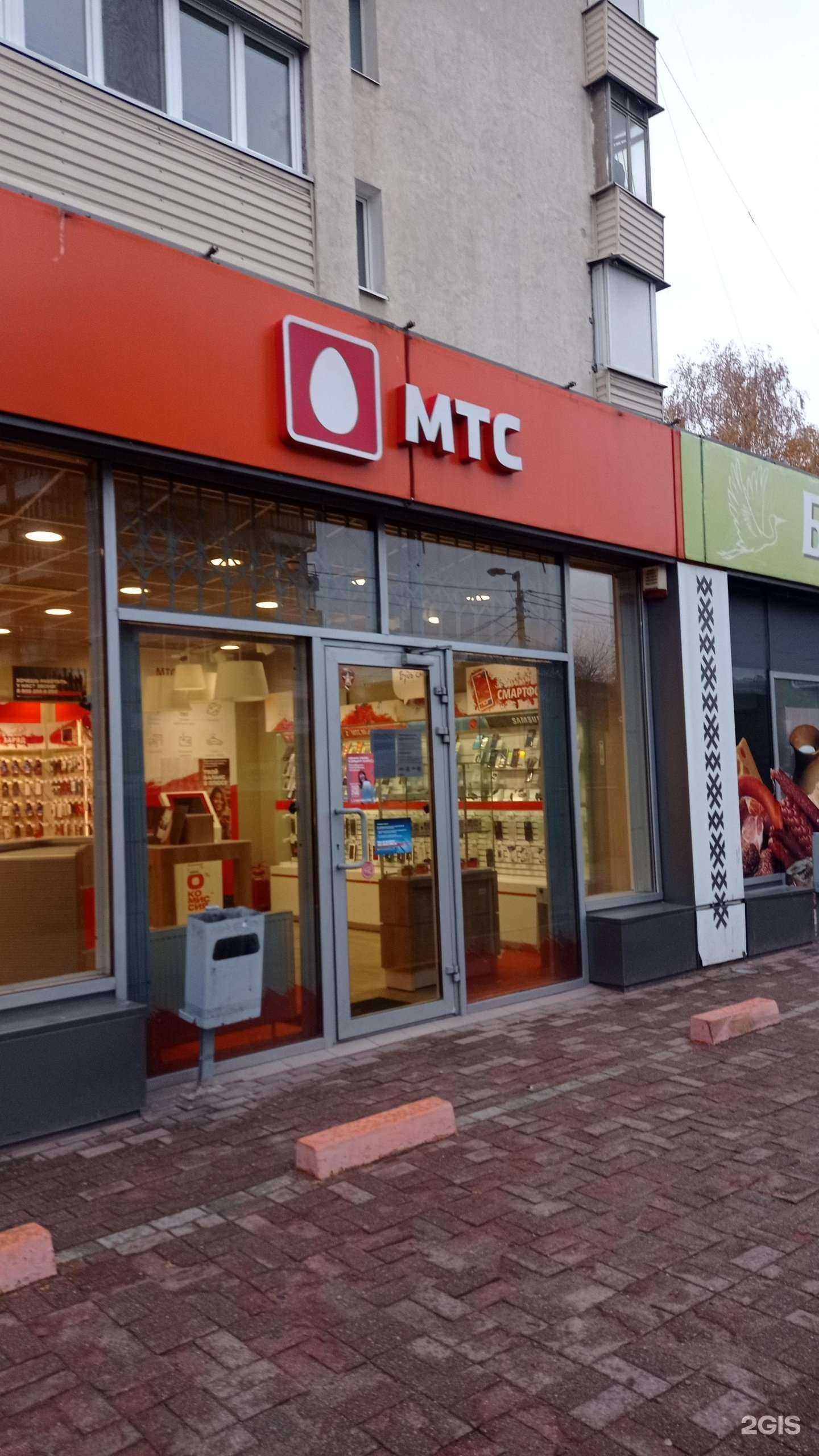 Отзывы на компанию МТС в Калининграде c фото