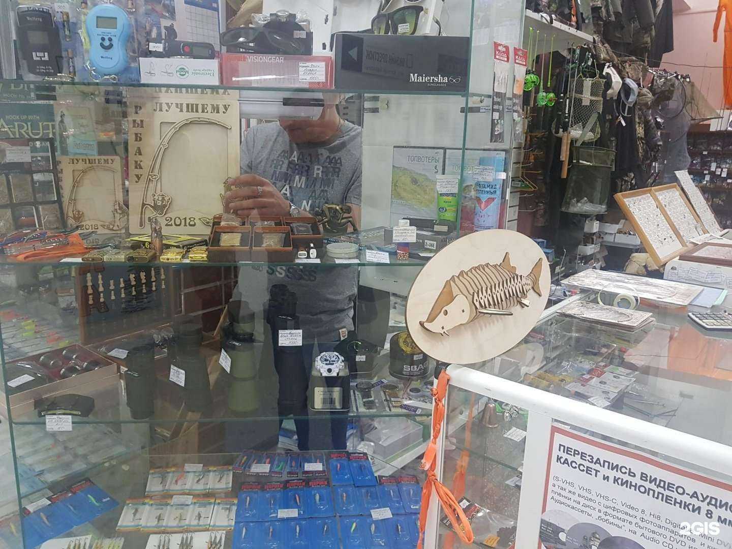 Отзывы на компанию Магазин товаров для рыбалки в г. Тольятти c фото