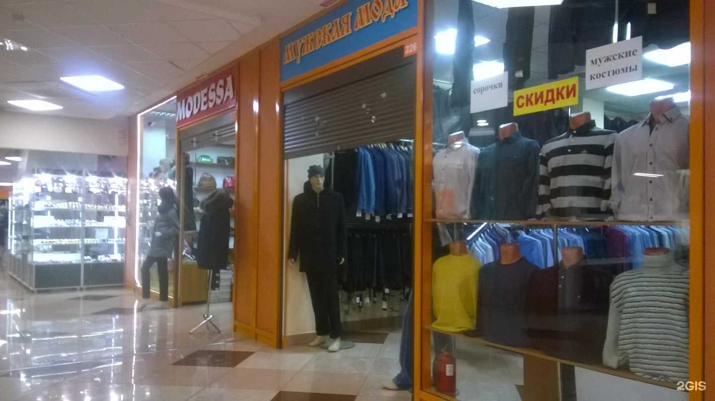 Отзывы на компанию Мужская мода в Кемерове c фото