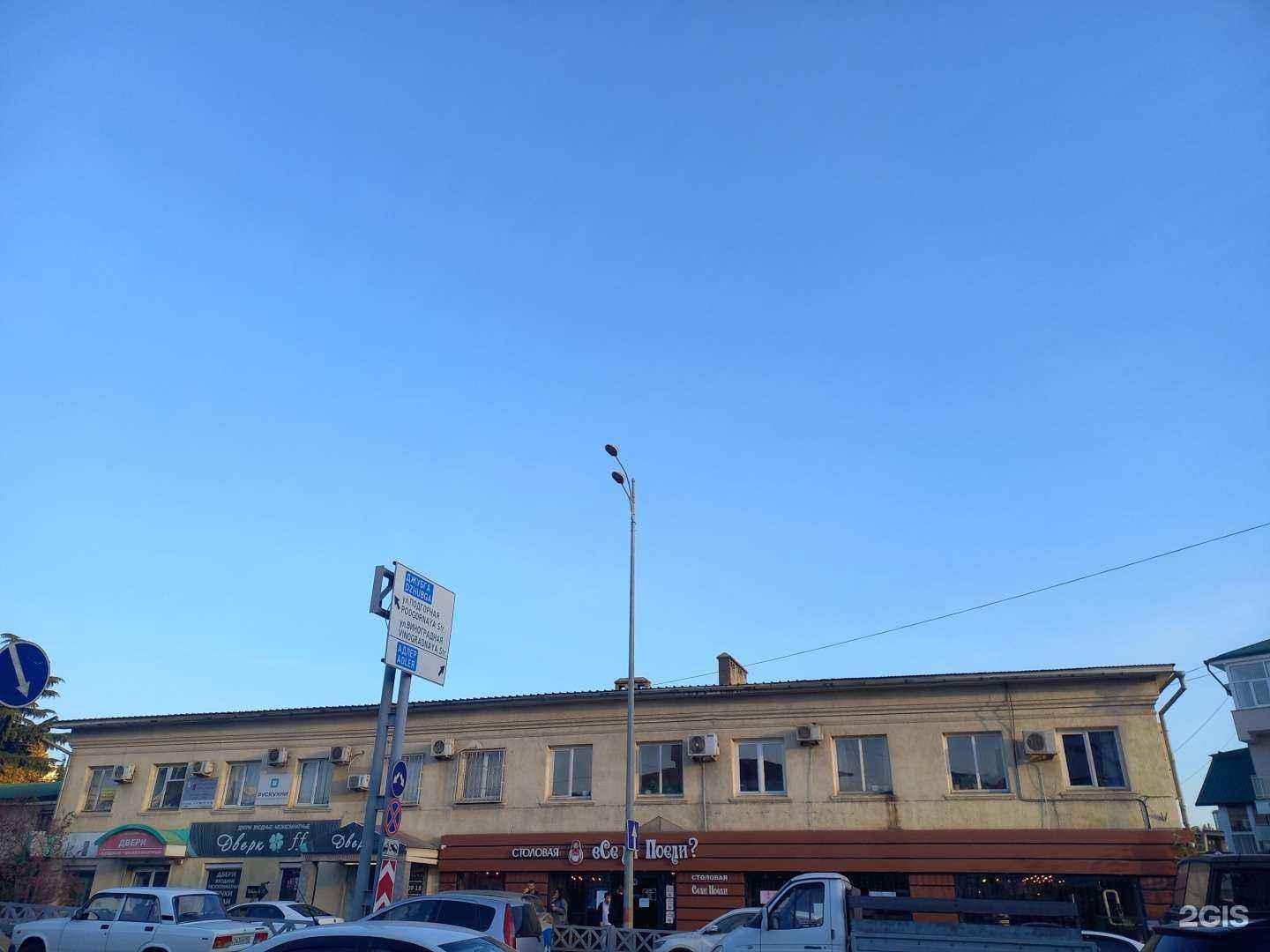 Отзывы на компанию Am Deco в Сочи c фото - фотография 2 из 2