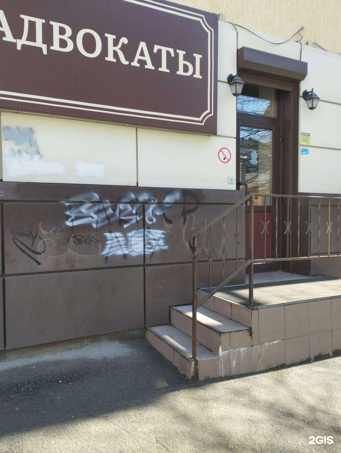 Отзывы на компанию Бизнес и Право в Ростове-на-Дону c фото