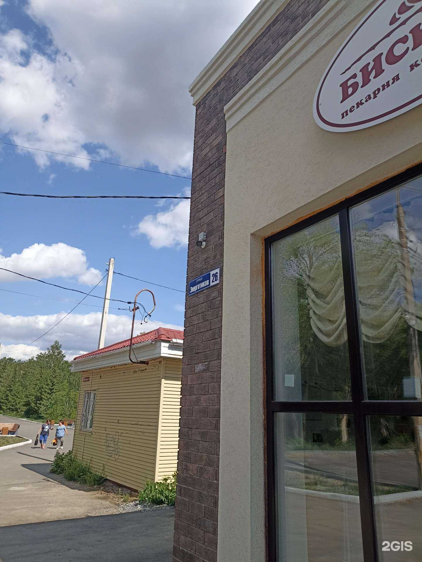 Отзывы на компанию BorodaShop в Троицке c фото