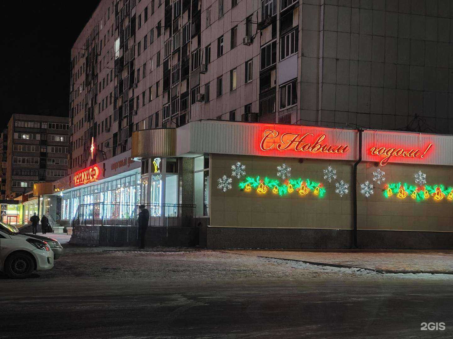 Отзывы на компанию Триумф в г. Тюмень c фото