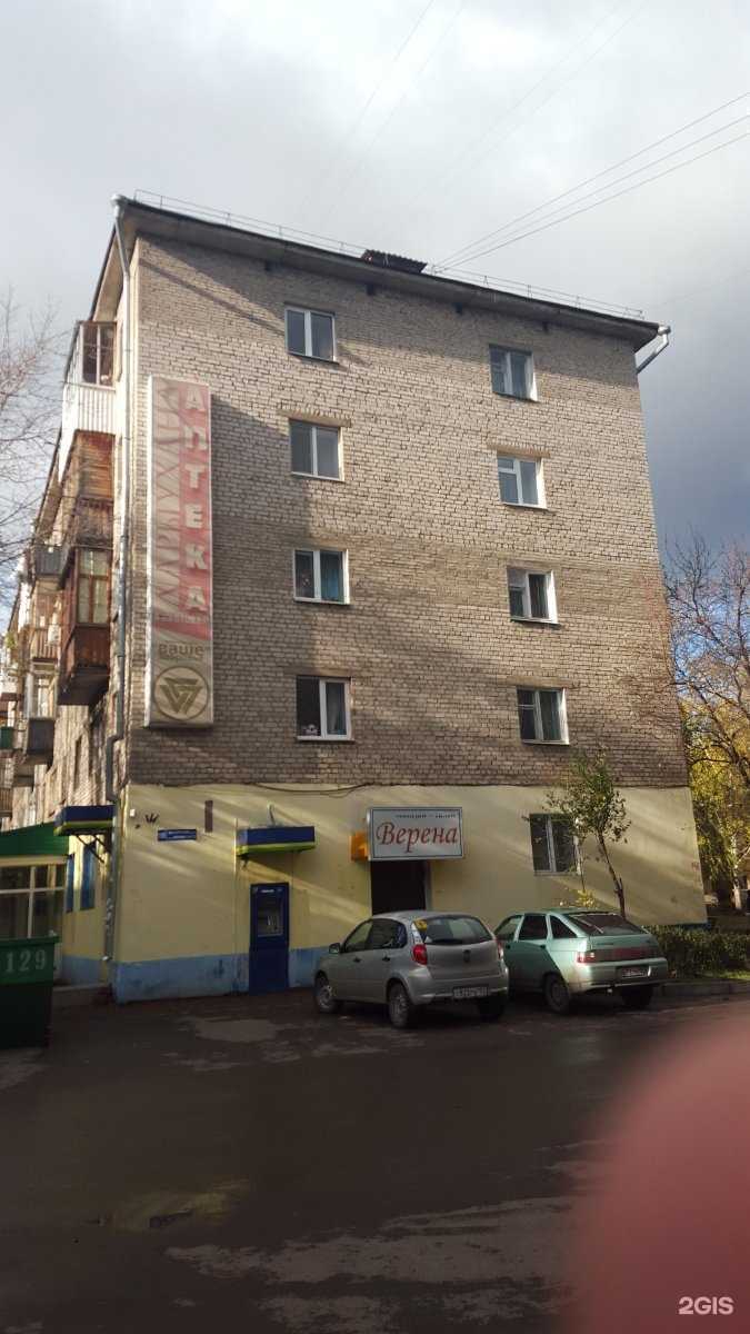 Отзывы на компанию Галактика в Уфе c фото - фотография 2 из 2