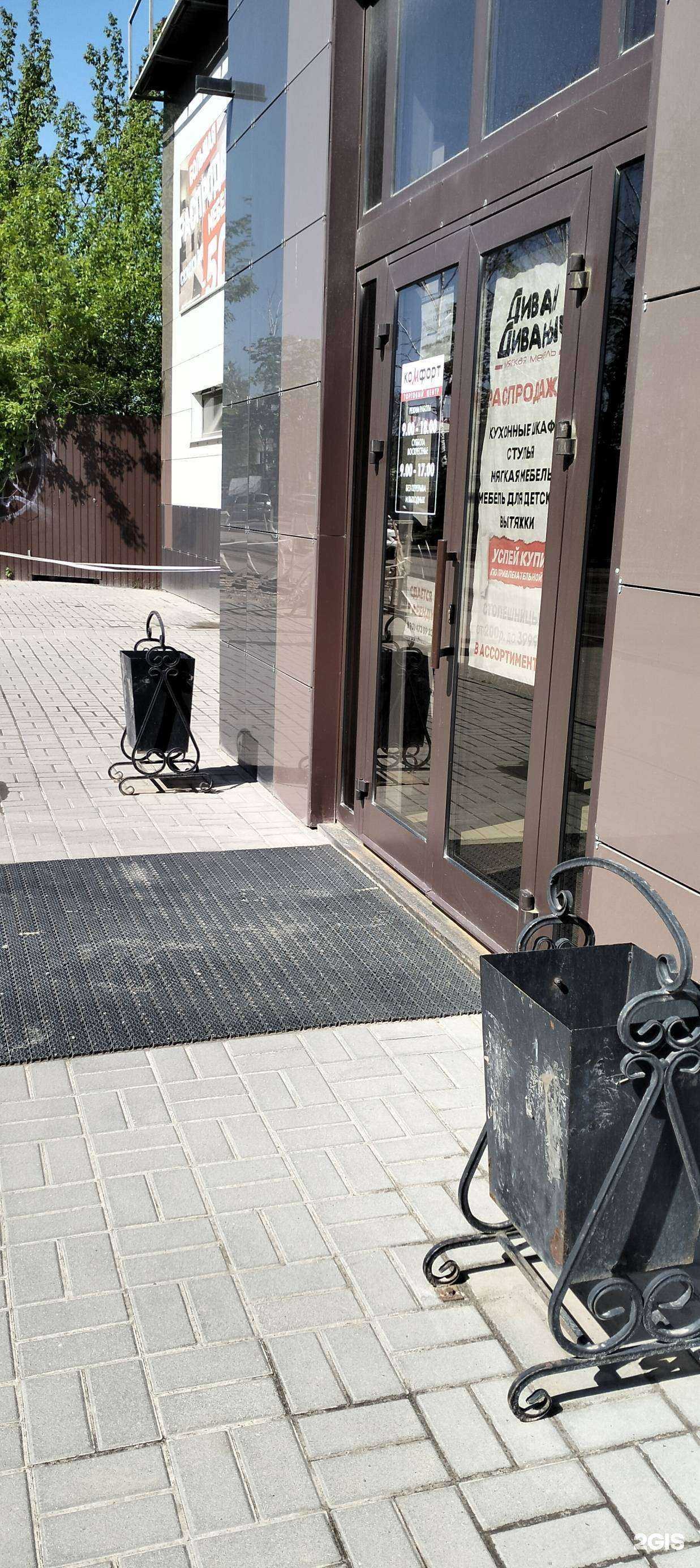 Отзывы на компанию Русклимат в Тамбове c фото