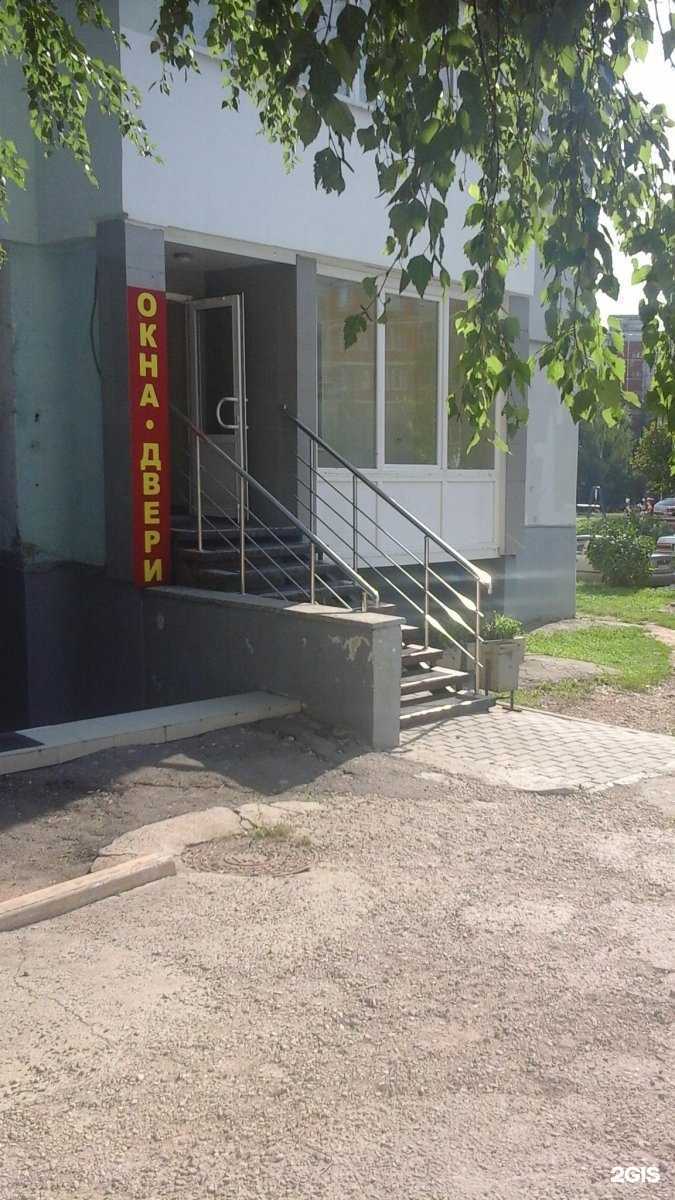 Отзывы на компанию Профисервис в Туле c фото