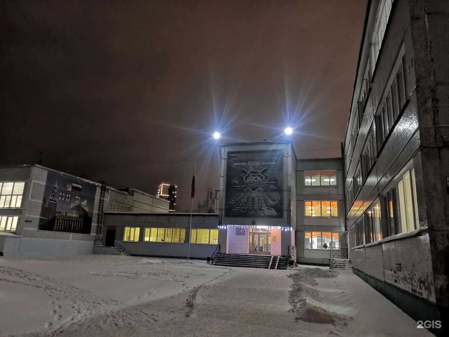 Отзывы на компанию Средняя школа №131 в Новосибирске c фото