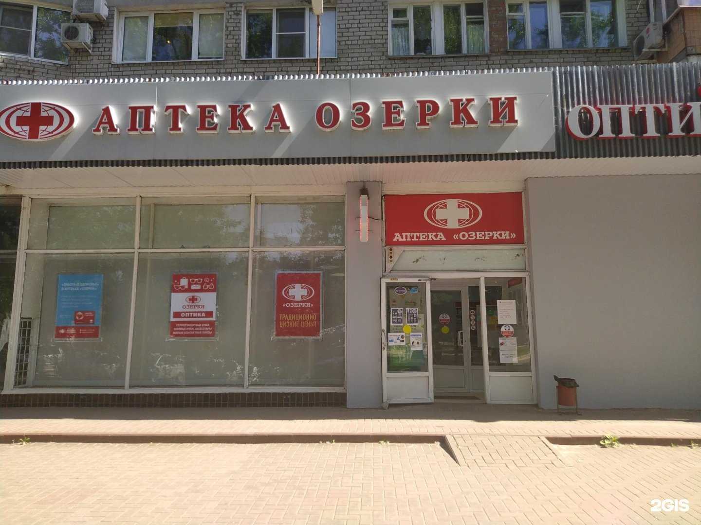 Отзывы на компанию Озерки в Волгограде c фото