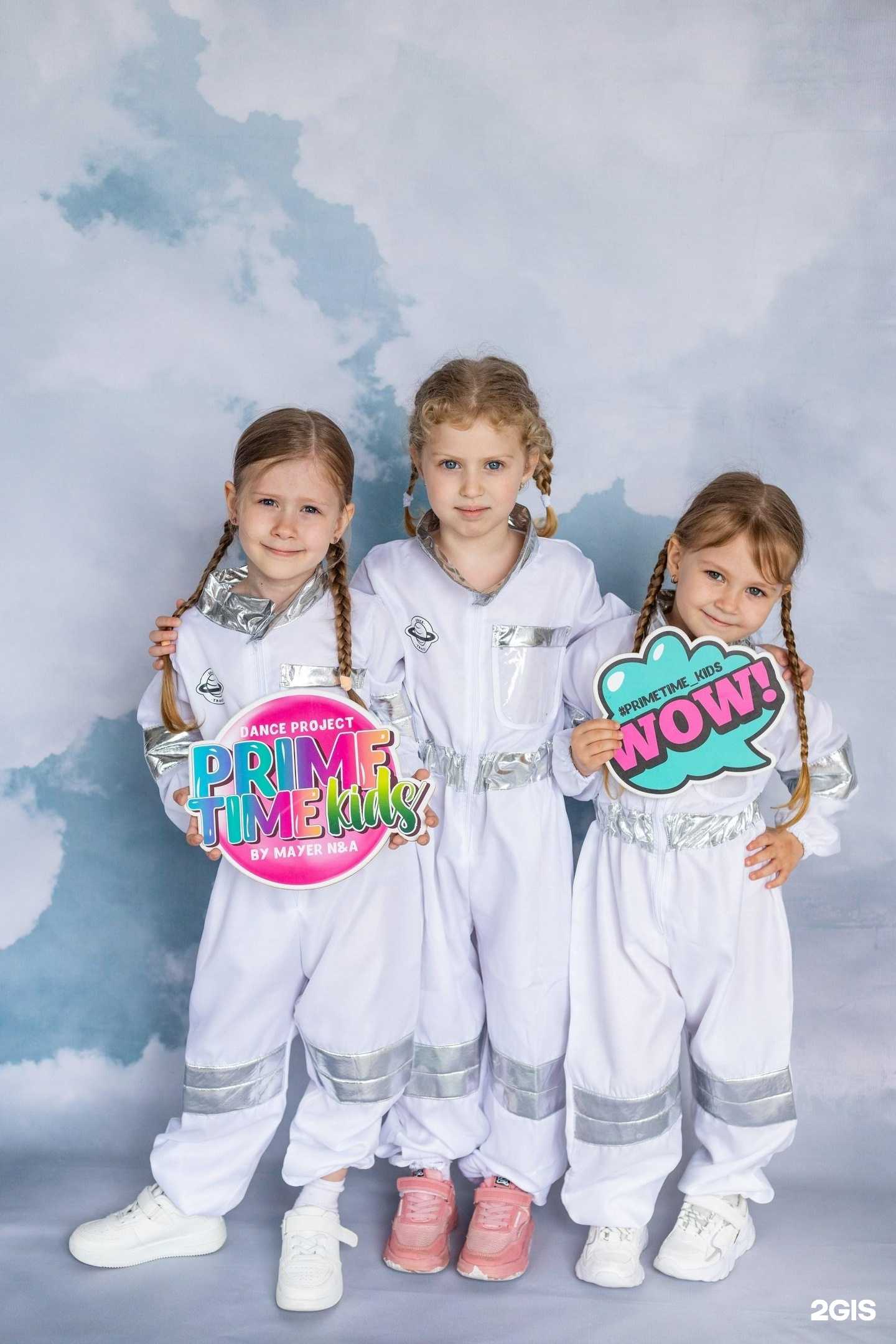 Отзывы на компанию Primetime kids в Краснодаре c фото