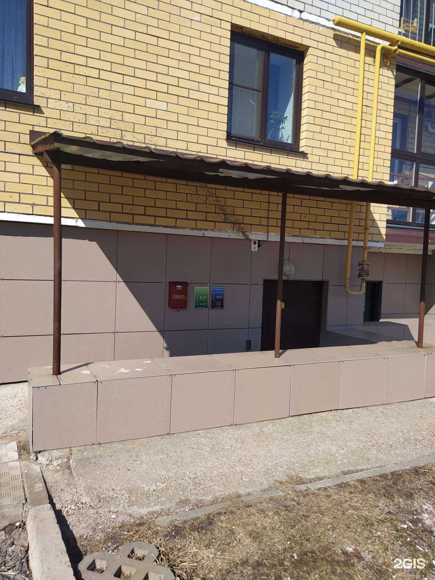 Отзывы на компанию Сова в Кирове c фото