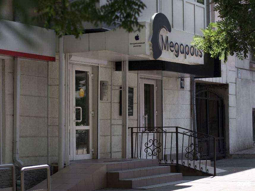 Отзывы на компанию Megapolis в г. Новороссийск c фото