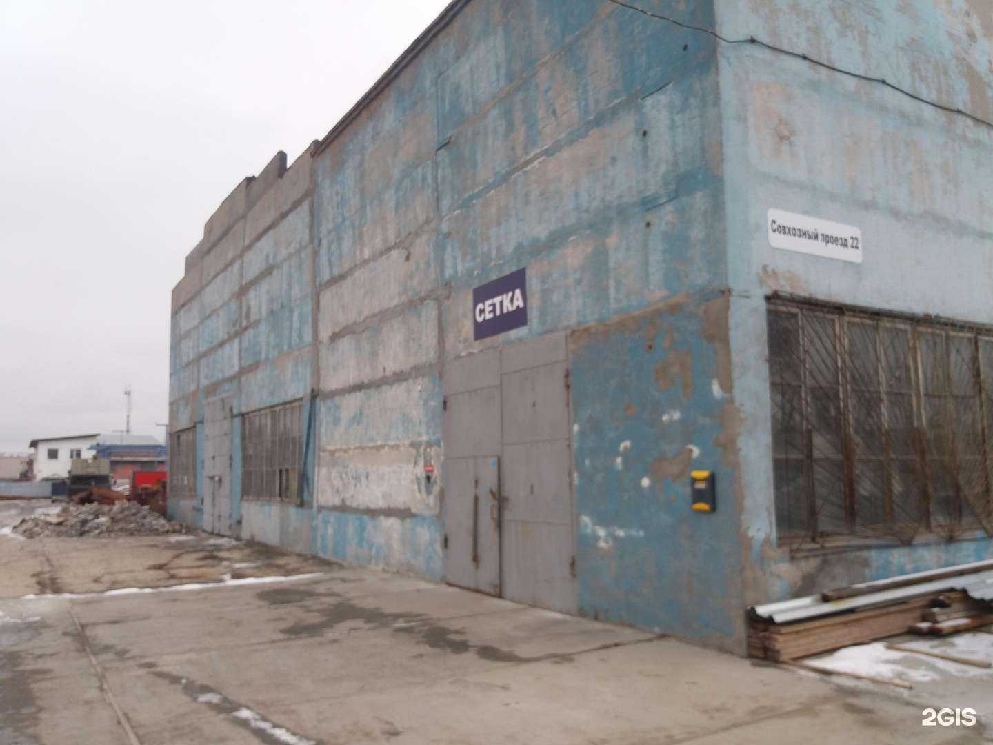 Отзывы на компанию Торговая компания по продаже металлических сеток в Самаре c фото