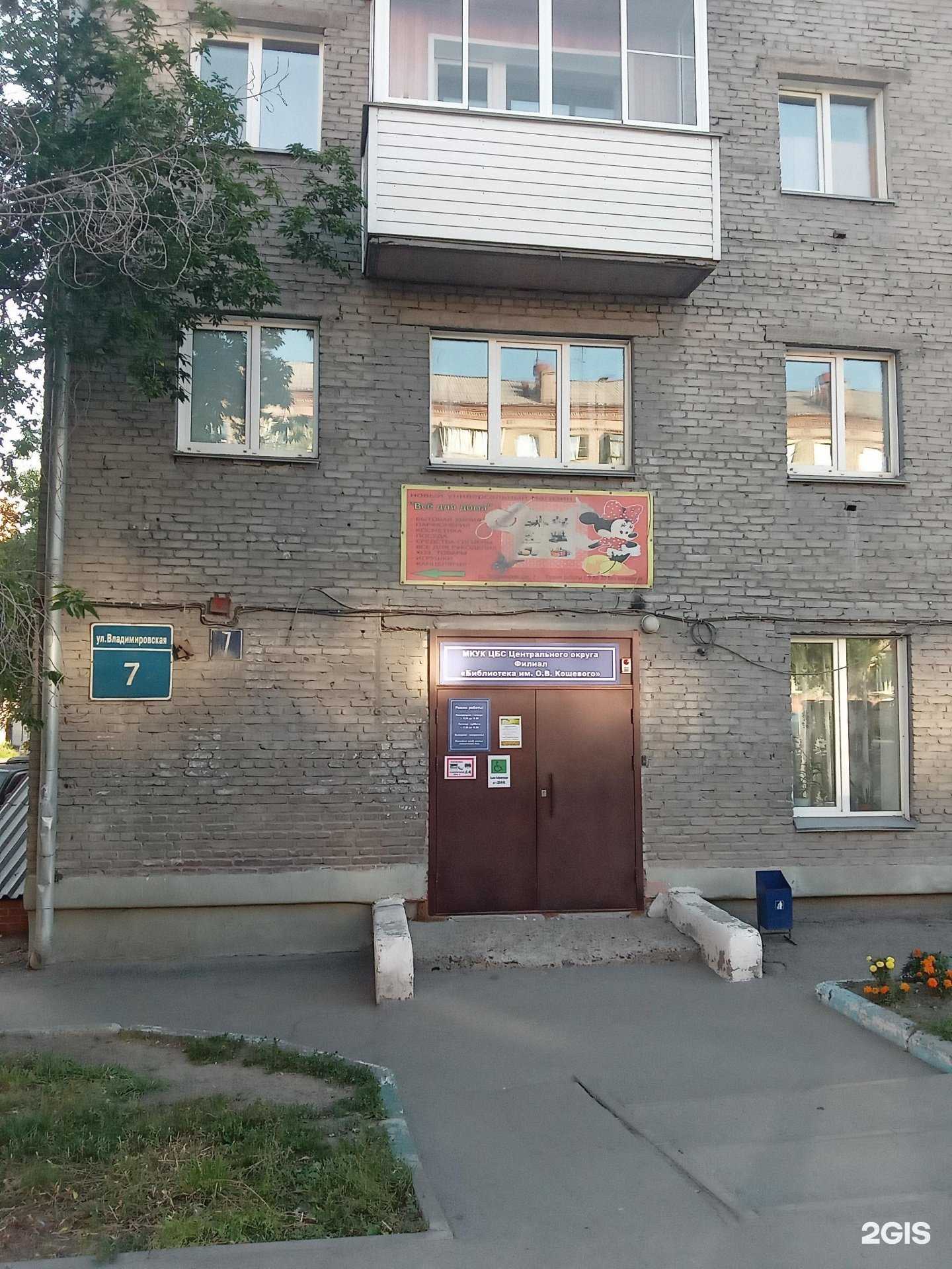 Отзывы на компанию Weit в Новосибирске c фото